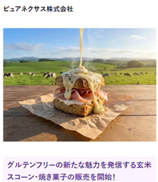 東京新聞
